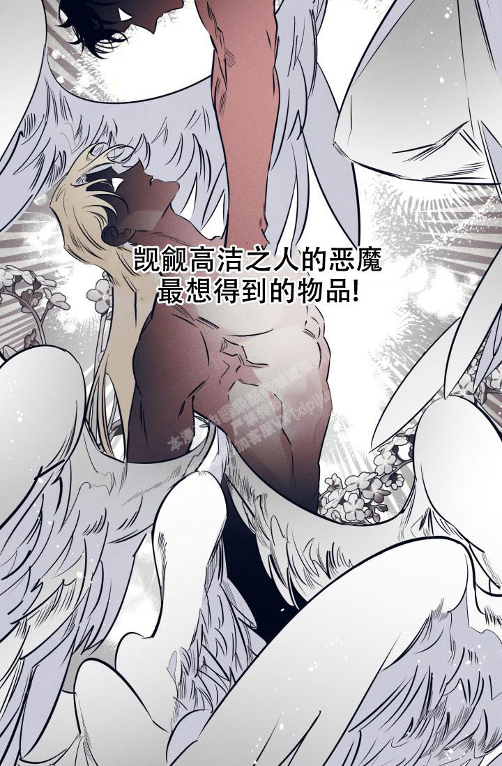 年下之恋漫画漫画,第32章：喝醉7图