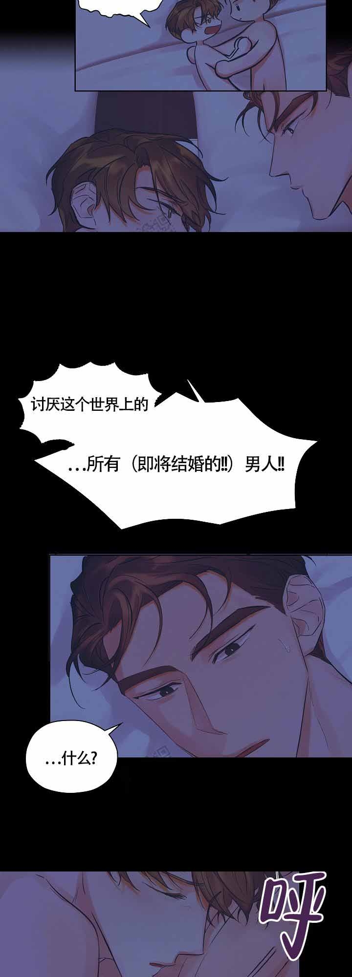 与疯子共舞漫画漫画,第52章：妹妹10图