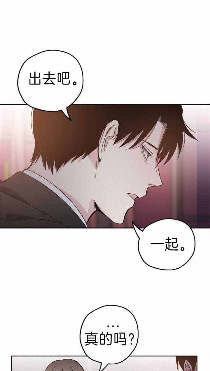 偶遇漫画漫画,第4话4图