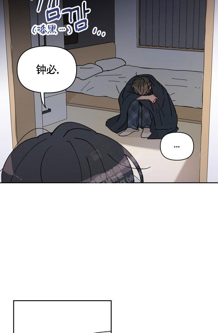 竹马攻略漫画谁是攻漫画,第18话2图