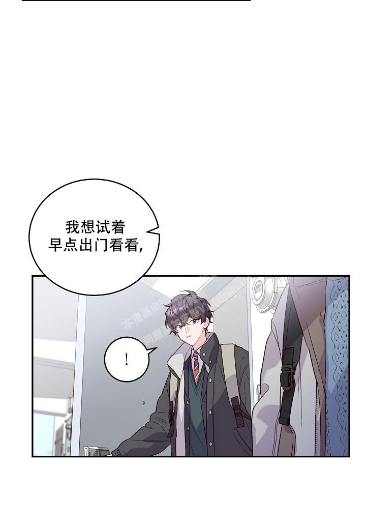 癫狂之境漫画第五话漫画,第7话2图