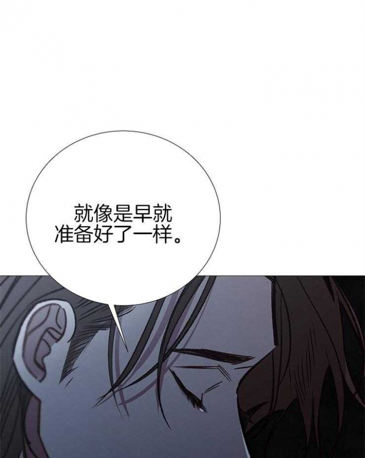 阴语默录漫画漫画,第147话3图
