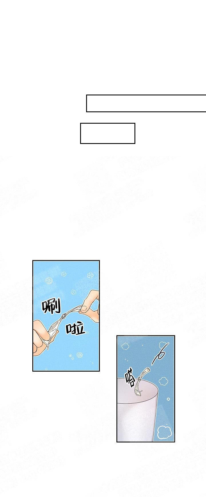奋斗漫画漫画,第24话1图