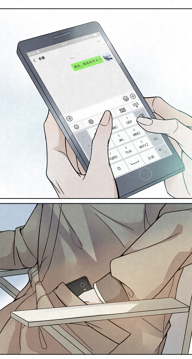 心中的动情期漫画漫画,第6话2图