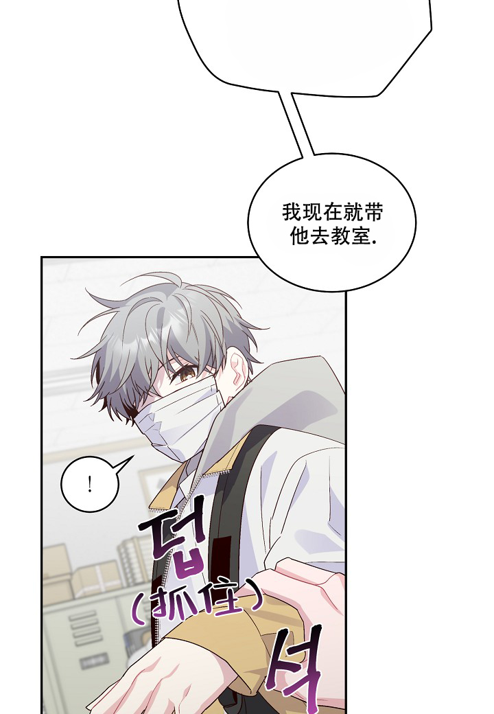 癫狂之境漫画漫画,第2话2图