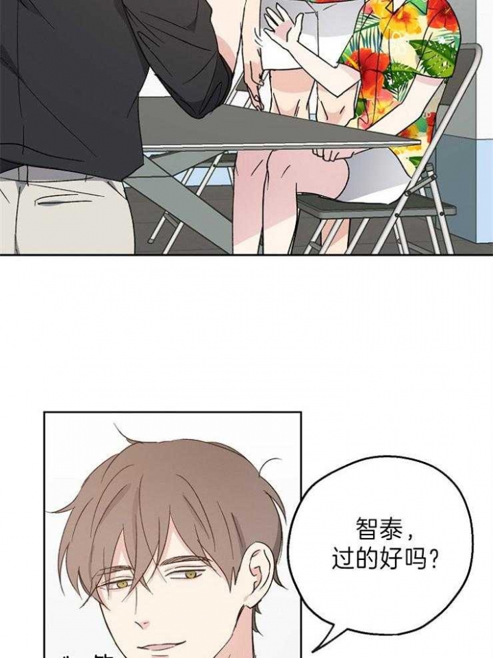 偶遇异装大佬漫画漫画,第12话2图