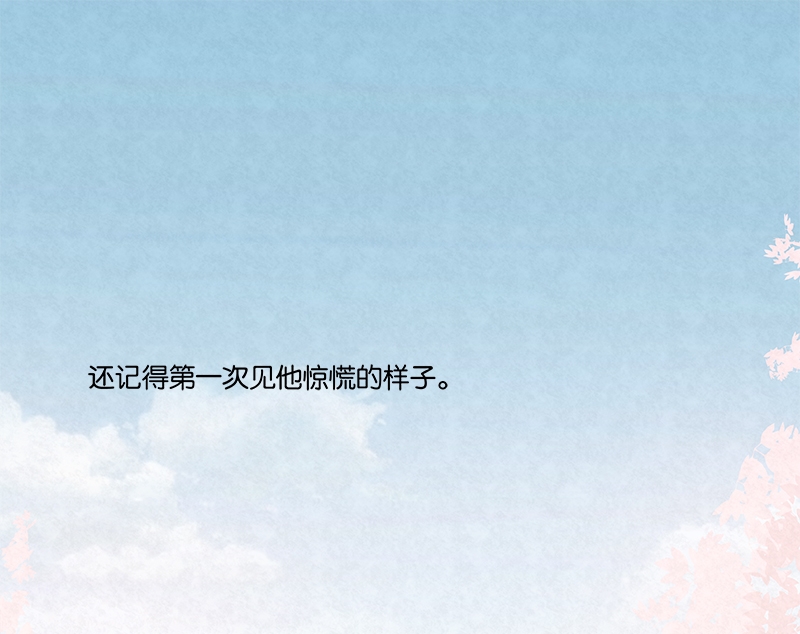 心中的动情期漫画在线观看漫画,第2话2图