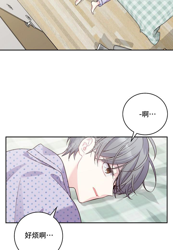 癫狂之境第18话漫画,第11话3图