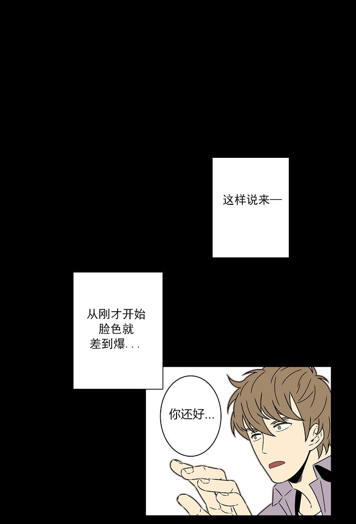 这家饺子馆有特殊服务漫画漫画,第64话2图