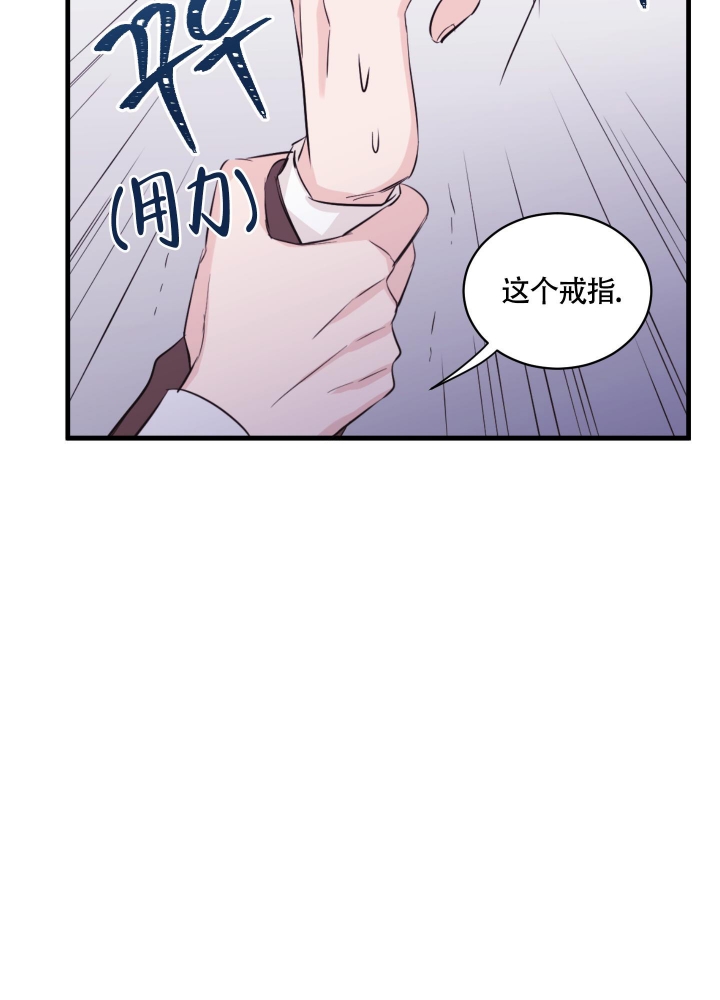 邻家男子漫画漫画,第4话3图