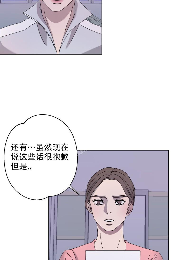 最可爱的暹罗猫漫画,第9话3图