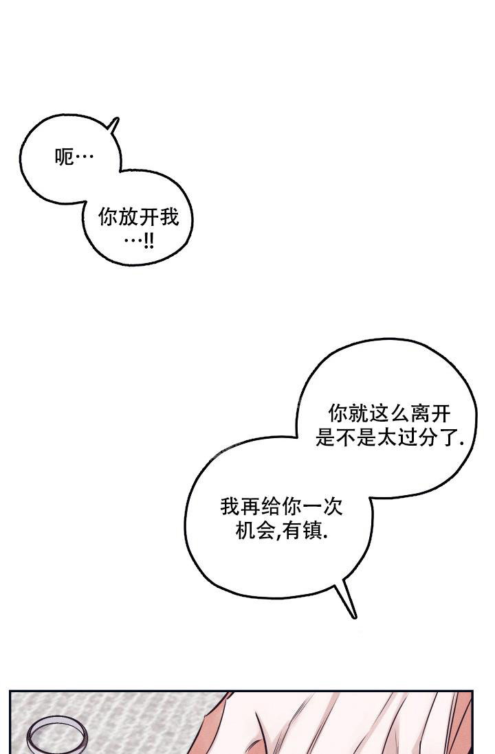 煤球的漫画漫画,第6章：母亲的压力6图