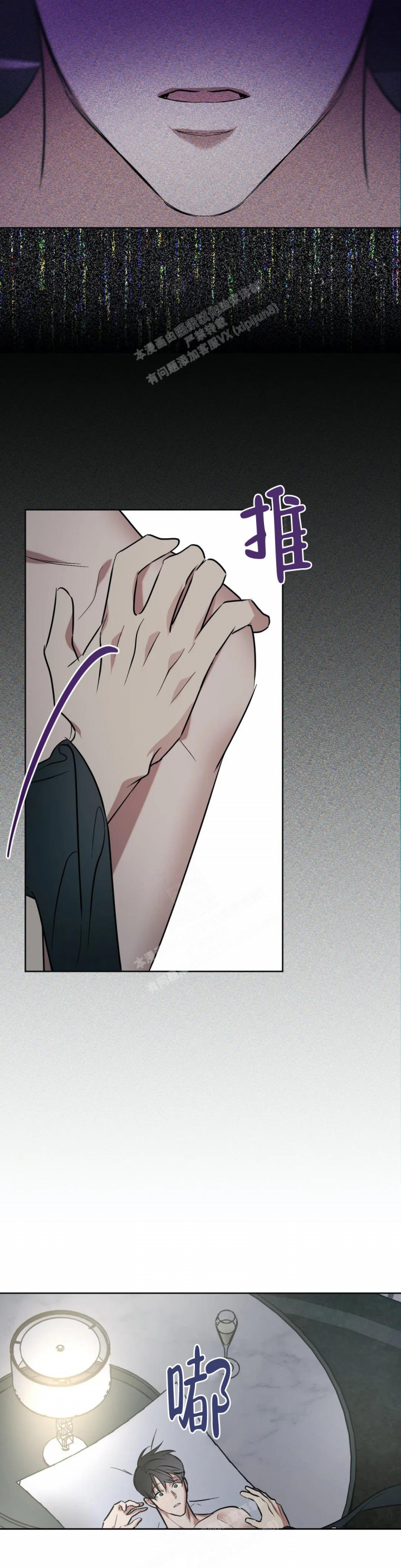 帝国皇隶漫画最新章节更新漫画,第47话1图