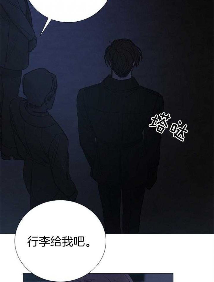 阴语默录漫画漫画,第148话2图