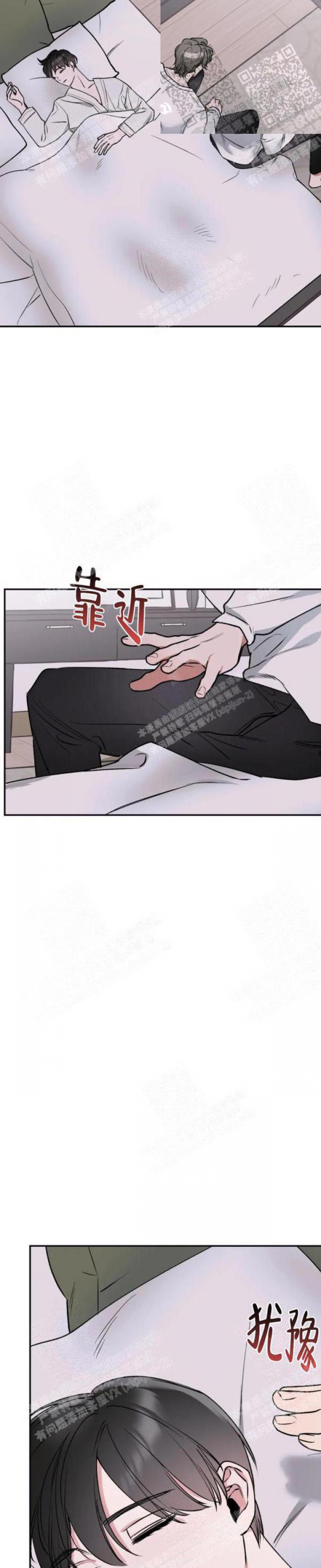帝国皇隶漫画最新章节更新漫画,第23话1图