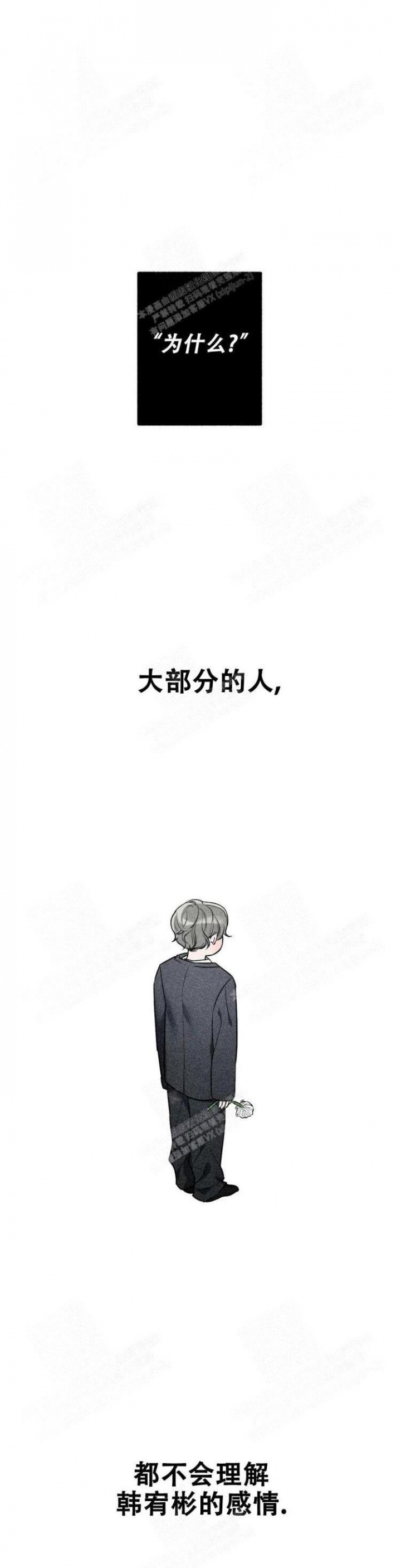 帝国漫画app最新版漫画,第29话3图