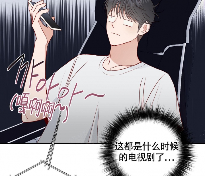 虚实交替漫画漫画,第12话2图