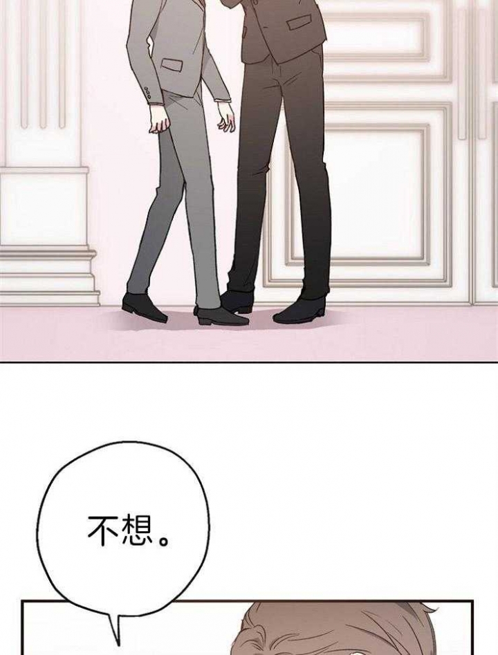 偶遇异装大佬漫画漫画,第10话2图