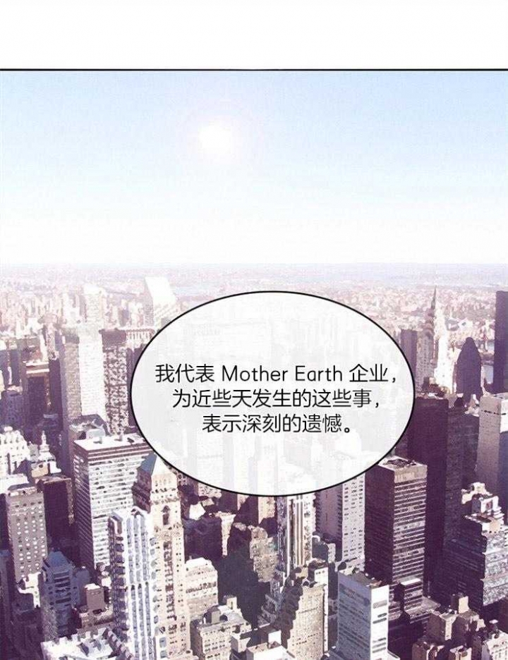 Honey,请走开漫画漫画,第1话1图