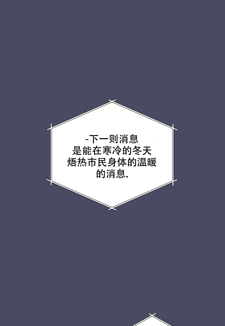 癫狂之境漫画免费漫画,第1话1图