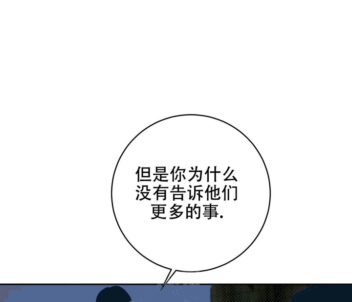 业绩女王漫画画免费读漫画下拉式土豪漫画漫画,第35话 我唱的灰姑娘6图