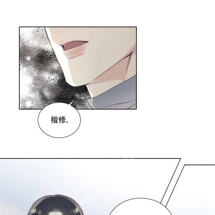 魔魅全文免费领取漫画,第10话3图