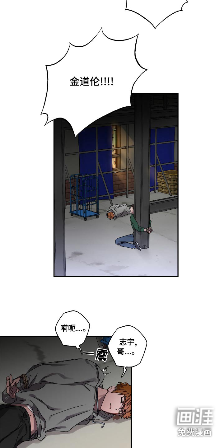 把她让给你漫画漫画,第43章：我们的秘密9图