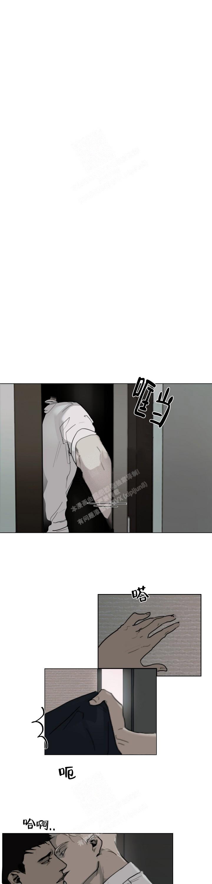许愿蜡烛怎么做漫画,第1话3图