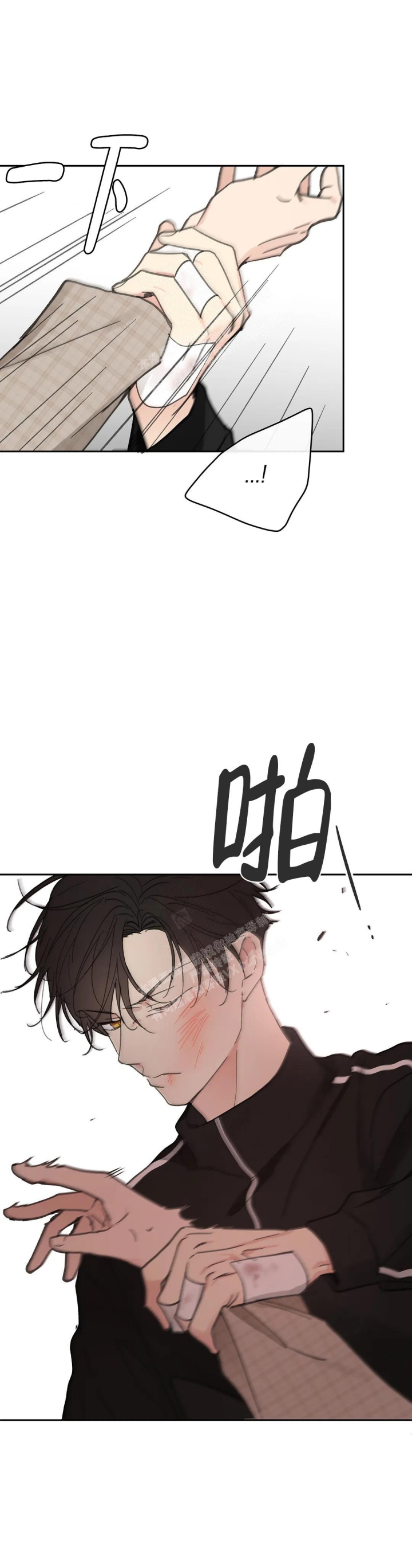 青春期的大烦恼漫画一直看漫画,第147话1图