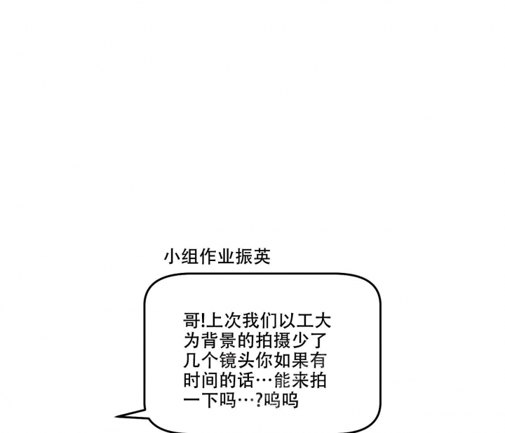 虚实结合是什么意思漫画,第21话1图