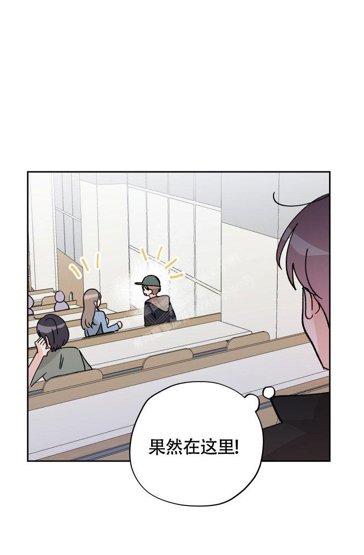 竹马攻略漫画在线阅读漫画,第20话1图