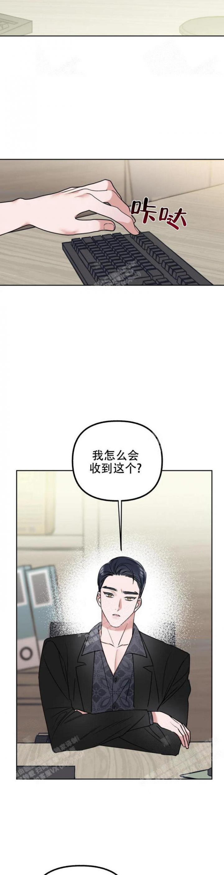 帝国漫画app最新版漫画,第34话2图