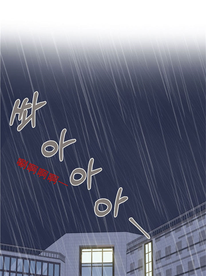 房主归来漫画漫画,第8话4图