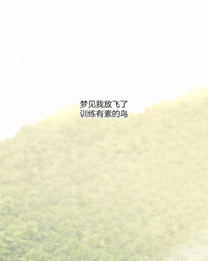 反向话是什么意思漫画,第110话1图