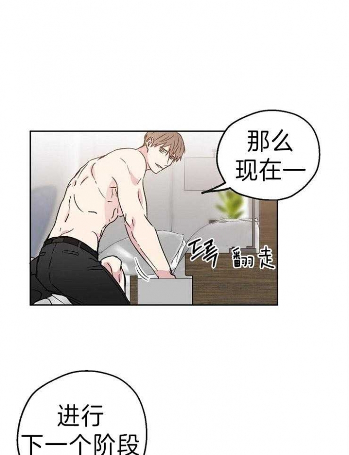 偶遇异装大佬漫画漫画,第5话4图