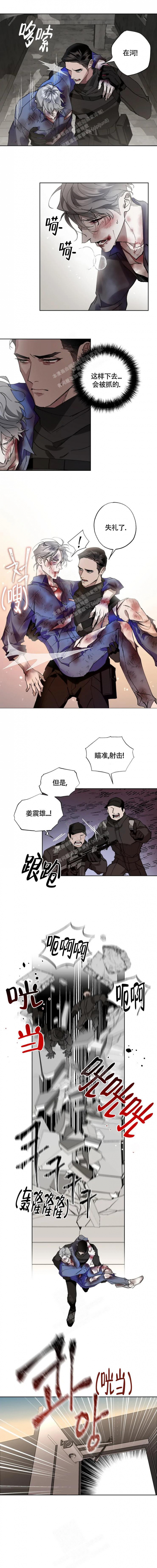 特性可以改变吗漫画,第27话3图