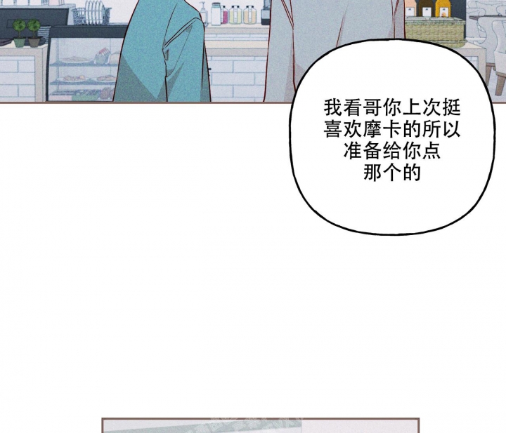 虚实交织的小说漫画,第16话3图