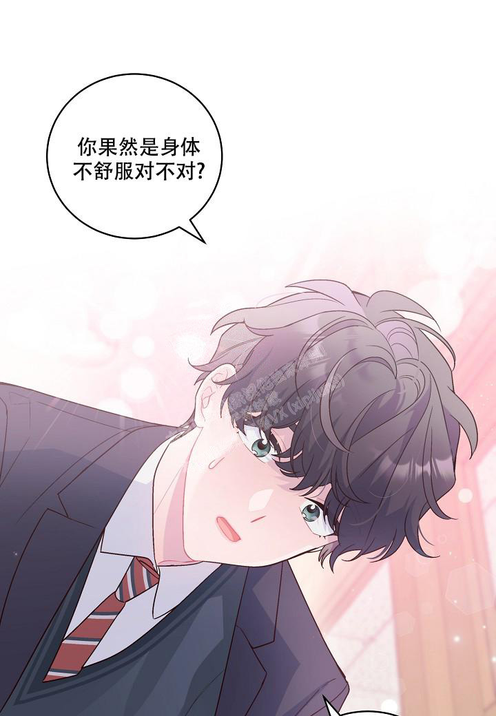 癫狂之境漫画漫画,第12话1图