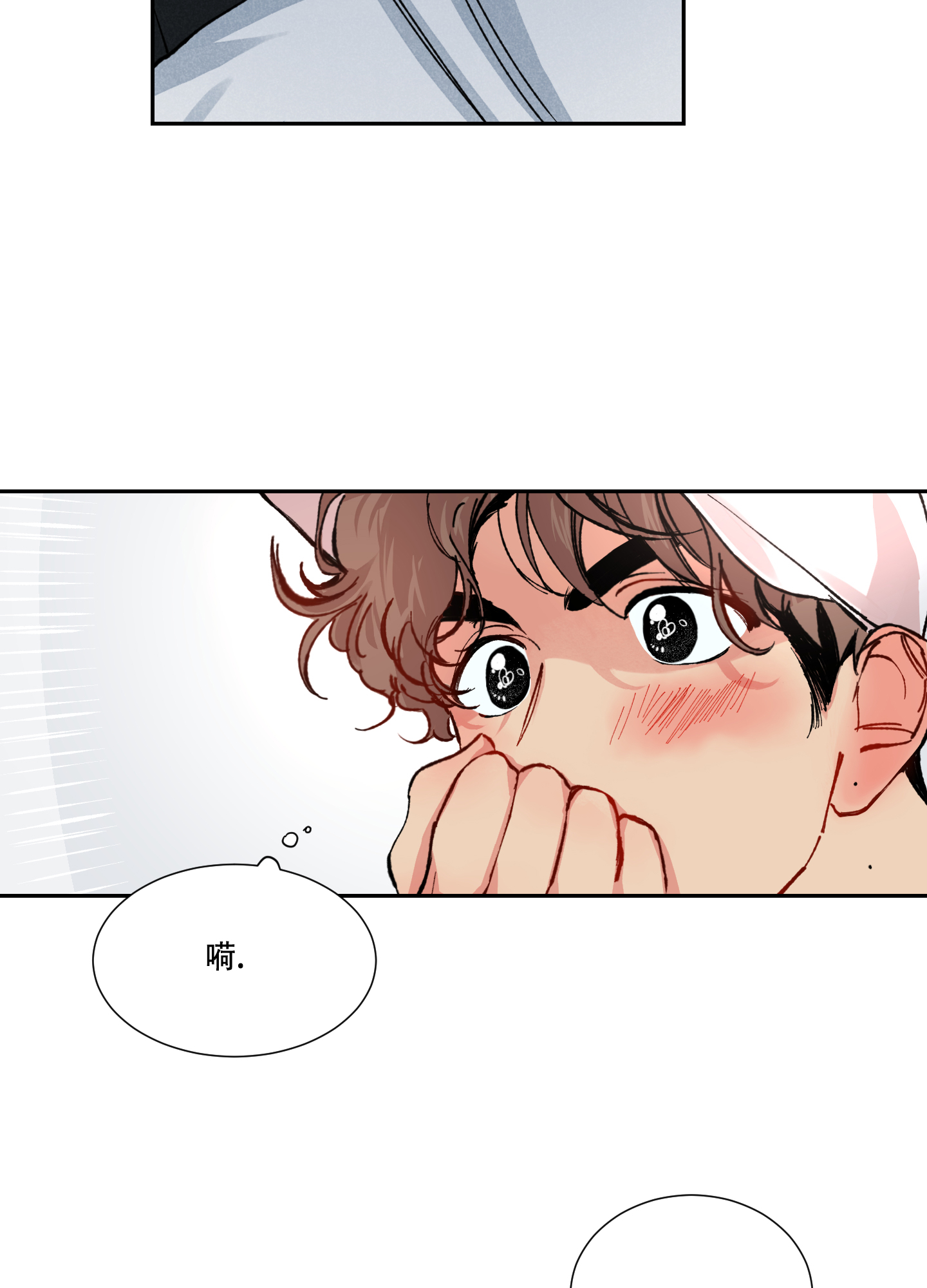苦甜宝贝漫画漫画,第2话3图