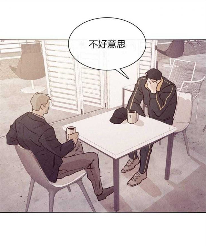 Honey,请走开漫画漫画,第3话3图
