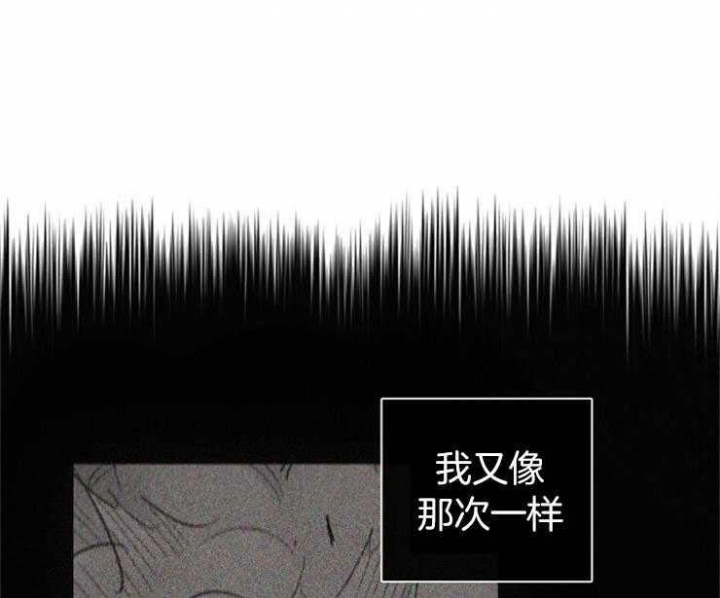 Honey,请走开漫画漫画,第4话1图