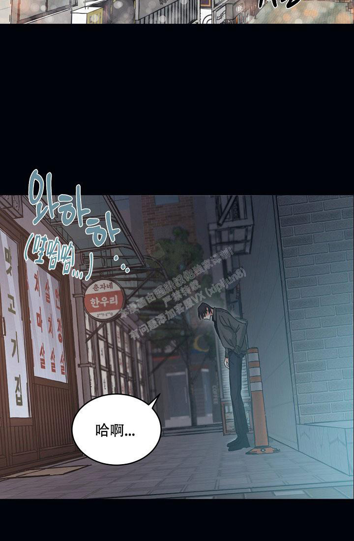 年下之恋漫画漫画,第35章：混蛋渣男7图