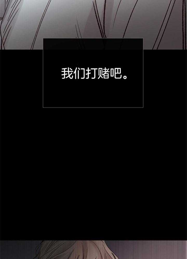 阴语默录漫画漫画,第189话1图