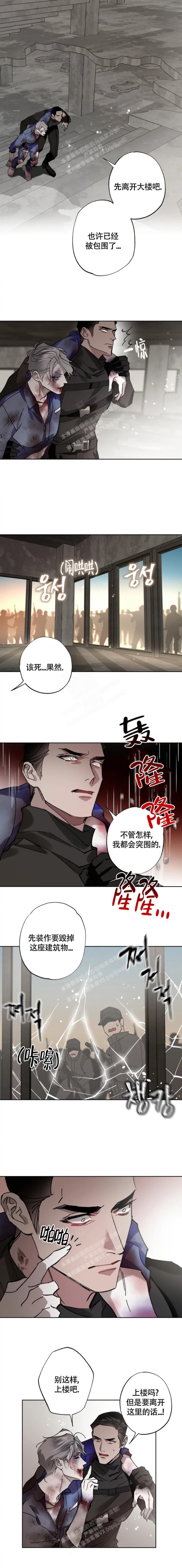 特性可以改变吗漫画,第27话1图
