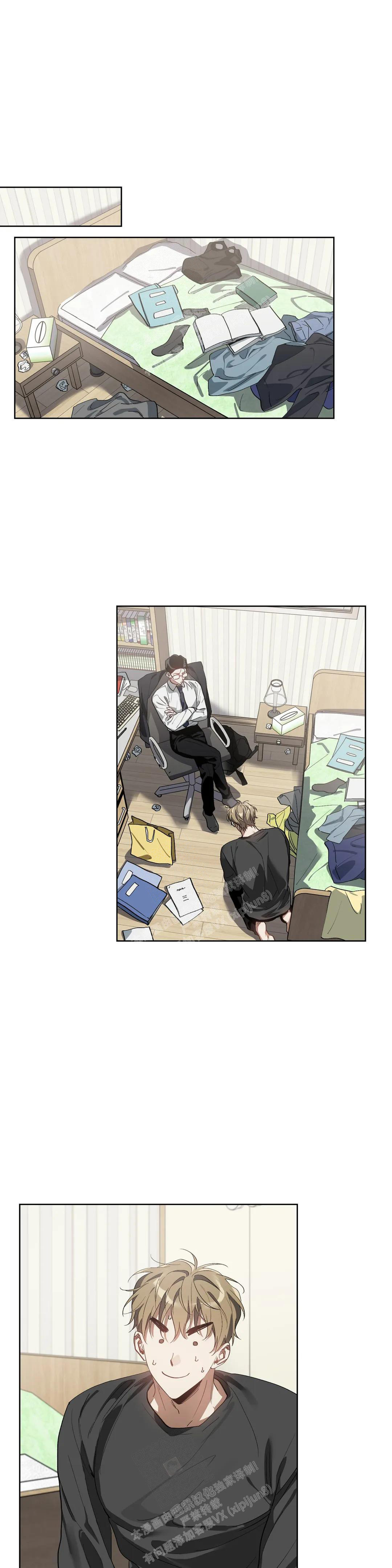 海俊哥别跑了漫画漫画,第55话1图