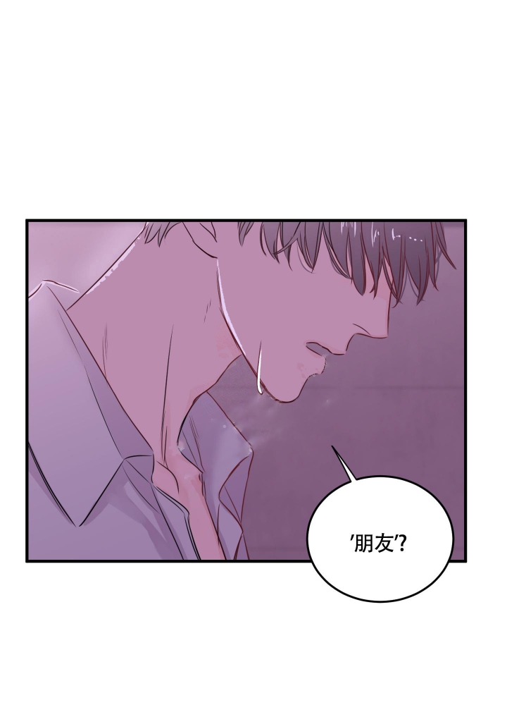 邻家男孩是什么意思啊漫画,第7话1图