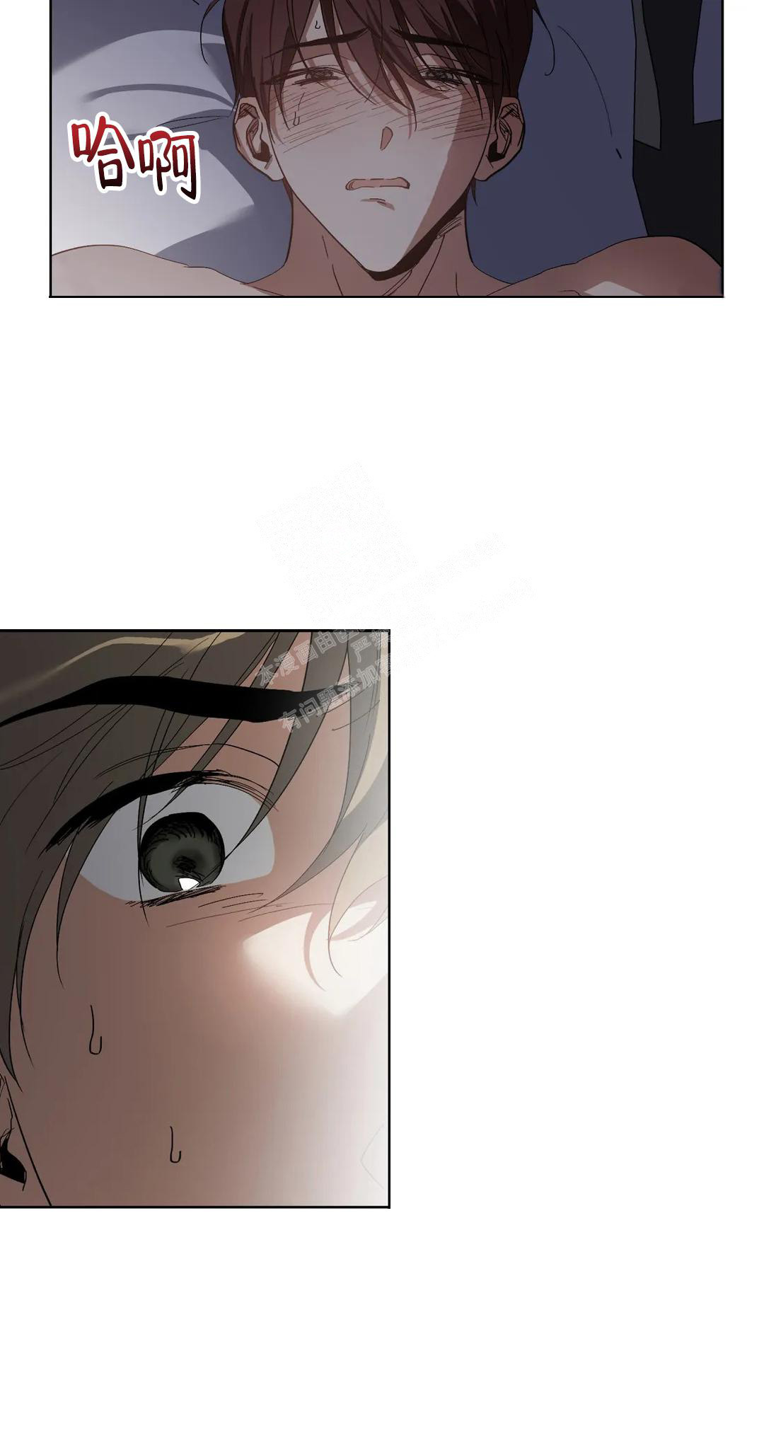 海俊哥别跑了漫画漫画,第51话1图