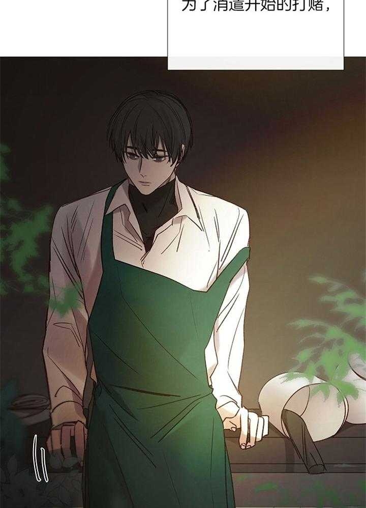 阴语默录漫画第三季免费漫画,第159话2图
