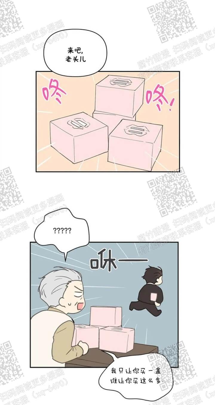 青春期的大烦恼漫画漫画,第130话2图