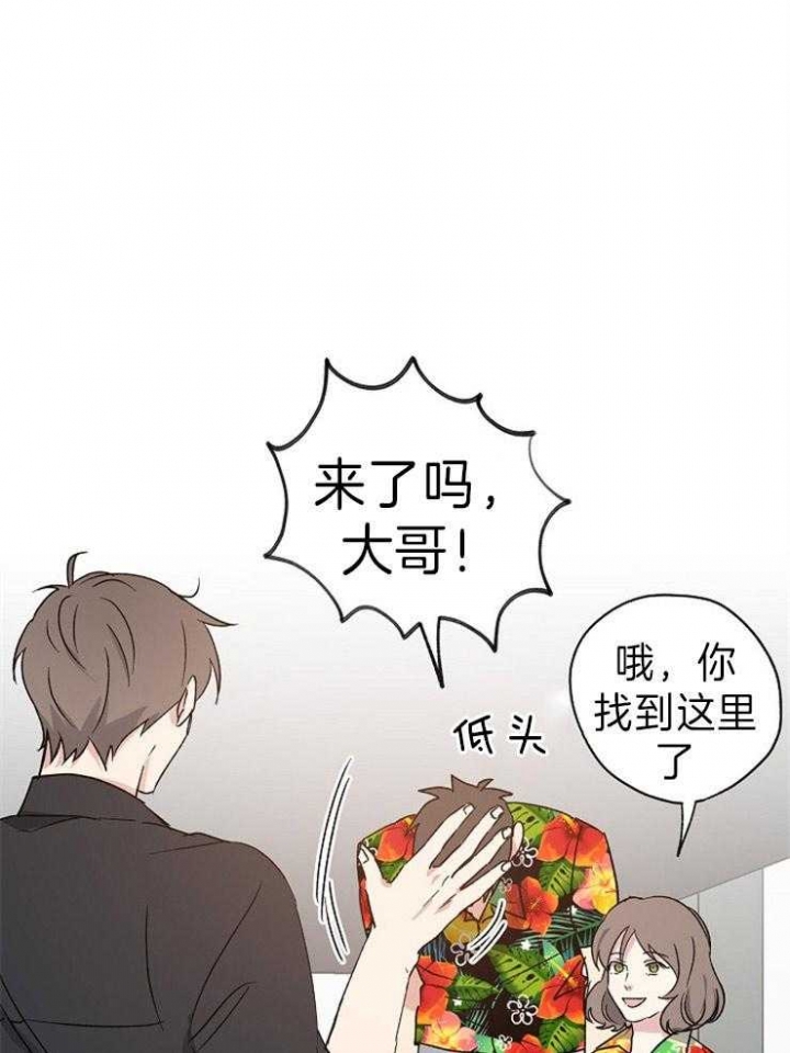 偶遇异装大佬漫画漫画,第12话4图